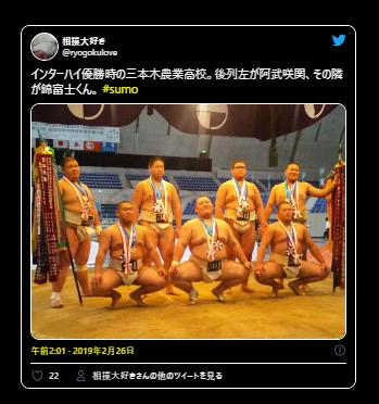 錦富士のwikiプロフィールと高校!怪我や翠富士との関係!