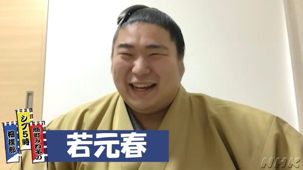 若元春の学歴とwikiは？出身中学や高校と大学時代の相撲の成績は？