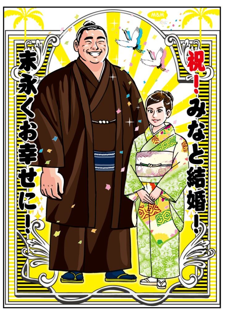 若元春の結婚した嫁は３歳年上！料理得意で子供は何人？